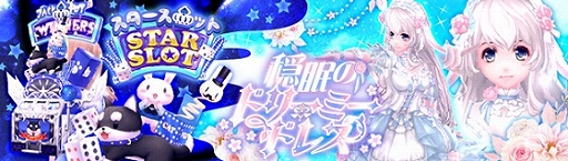 画像ギャラリー No.002のサムネイル画像 / 「幻想神域 -Another Fate-」,幻神“不和の女神・エリス”と高難度ダンジョン“幽慄鉱山(1人用)”を実装