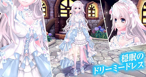 画像ギャラリー No.003のサムネイル画像 / 「幻想神域 -Another Fate-」,幻神“不和の女神・エリス”と高難度ダンジョン“幽慄鉱山(1人用)”を実装