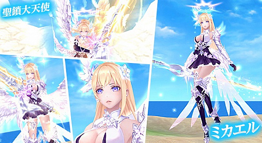 画像ギャラリー No.006のサムネイル画像 / 「幻想神域 -Another Fate-」,幻神“不和の女神・エリス”と高難度ダンジョン“幽慄鉱山(1人用)”を実装