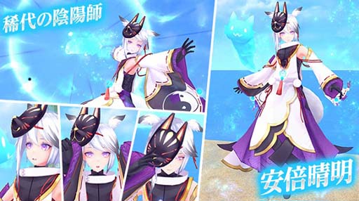 画像ギャラリー No.005のサムネイル画像 / 「幻想神域」に新アバター「ミケツアバター」&「恵神弓」が登場。“エリス登場記念キャンペーン”開催中
