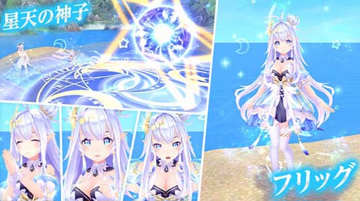 画像ギャラリー No.007のサムネイル画像 / 「幻想神域」に新アバター「ミケツアバター」&「恵神弓」が登場。“エリス登場記念キャンペーン”開催中
