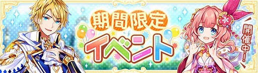 画像ギャラリー No.004のサムネイル画像 / 「幻想神域」,3つのマップに新たな“ひみつクエスト”を実装
