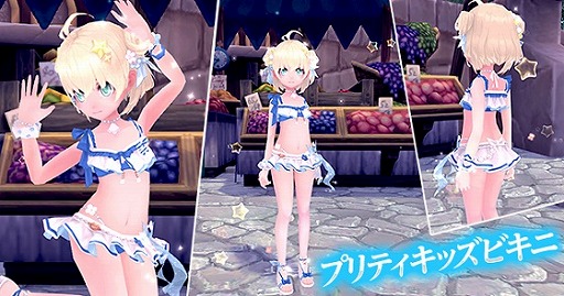 画像ギャラリー No.009のサムネイル画像 / 「幻想神域」,3つのマップに新たな“ひみつクエスト”を実装