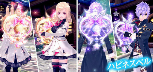 画像ギャラリー No.006のサムネイル画像 / 「幻想神域 -Another Fate-」,武器アバター“ハピネスベル”と乗り物“エッグバスケット”が新登場