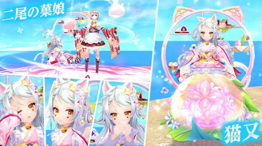 画像ギャラリー No.008のサムネイル画像 / 「幻想神域 -Another Fate-」,武器アバター“ハピネスベル”と乗り物“エッグバスケット”が新登場