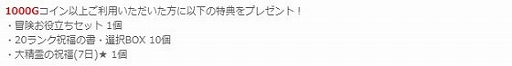 画像ギャラリー No.013のサムネイル画像 / 「幻想神域」，新たな幻神“流麗の華姫・大喬”登場。魔王ダンジョン“ラルムフォール禁窟”も実装