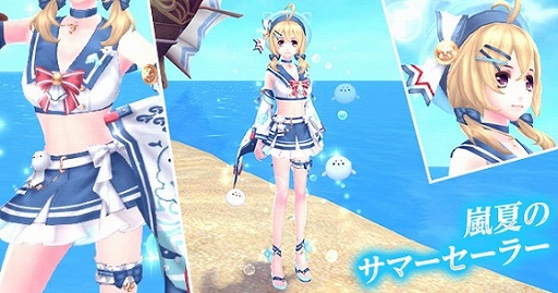 画像ギャラリー No.002のサムネイル画像 / 「幻想神域」に新アバター“嵐夏のサマーセーラー”が登場