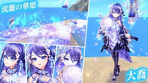 画像ギャラリー No.008のサムネイル画像 / 「幻想神域」に新アバター“嵐夏のサマーセーラー”が登場