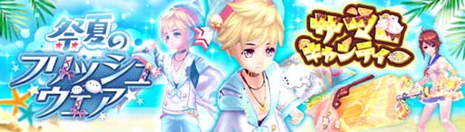 画像ギャラリー No.012のサムネイル画像 / 「幻想神域」,超高難度ダンジョン「幽慄鉱山(5人用)」実装。イベント“ナディアの夏休み2022第2弾”開催も