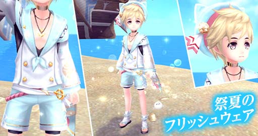 画像ギャラリー No.013のサムネイル画像 / 「幻想神域」,超高難度ダンジョン「幽慄鉱山(5人用)」実装。イベント“ナディアの夏休み2022第2弾”開催も