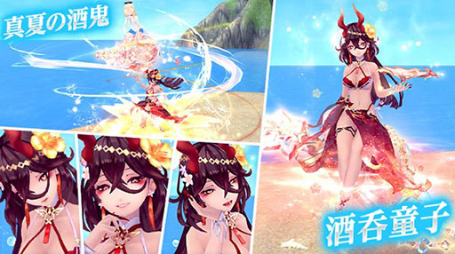 画像ギャラリー No.002のサムネイル画像 / 「幻想神域 -Another Fate-」,新たな幻神“真夏の酒鬼・酒呑童子”が実装に
