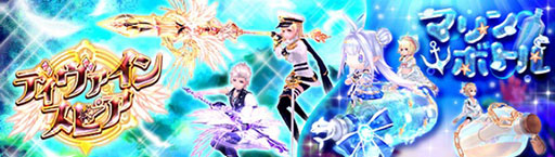 画像ギャラリー No.009のサムネイル画像 / 「幻想神域 -Another Fate-」,新たな幻神“真夏の酒鬼・酒呑童子”が実装に