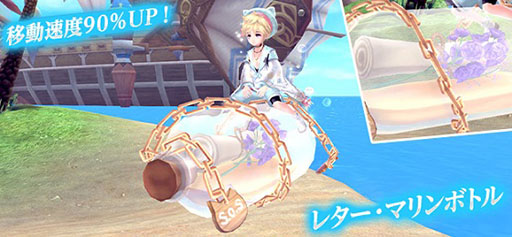 画像ギャラリー No.011のサムネイル画像 / 「幻想神域 -Another Fate-」,新たな幻神“真夏の酒鬼・酒呑童子”が実装に