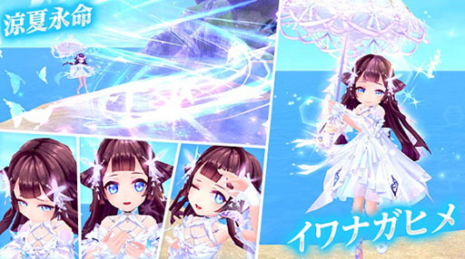 画像ギャラリー No.013のサムネイル画像 / 「幻想神域 -Another Fate-」,新たな幻神“真夏の酒鬼・酒呑童子”が実装に