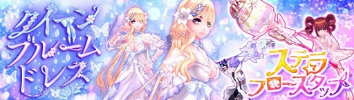 画像ギャラリー No.007のサムネイル画像 / 「幻想神域」,2人用ダンジョン“グレーアルト遺跡”が期間限定で登場