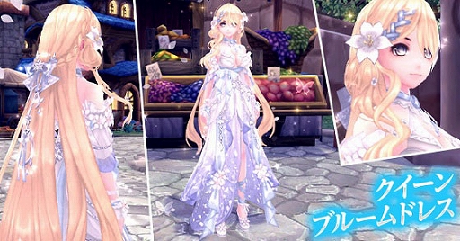 画像ギャラリー No.008のサムネイル画像 / 「幻想神域」,2人用ダンジョン“グレーアルト遺跡”が期間限定で登場