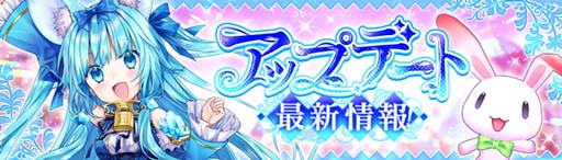 画像ギャラリー No.002のサムネイル画像 / 「幻想神域」，新ダンジョン「狂風深淵」実装。イベント“最高の結婚式をお届け！”も開催中