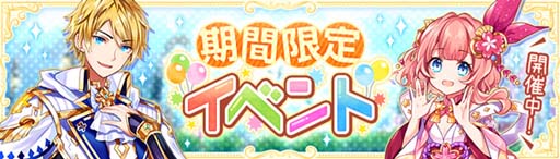 画像ギャラリー No.005のサムネイル画像 / 「幻想神域」，新ダンジョン「狂風深淵」実装。イベント“最高の結婚式をお届け！”も開催中