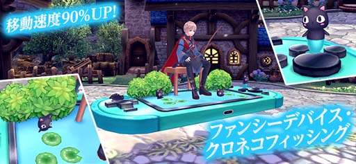画像ギャラリー No.008のサムネイル画像 / 「幻想神域」，新ダンジョン「狂風深淵」実装。イベント“最高の結婚式をお届け！”も開催中