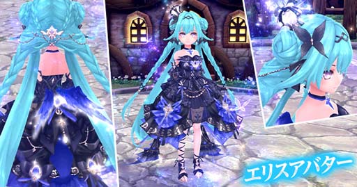 画像ギャラリー No.003のサムネイル画像 / 「幻想神域」，新アバター「エリスアバター」＆「厄災ノ大鎌」が登場。Gモールご利用キャンペーンもスタート