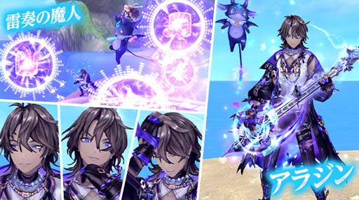 画像ギャラリー No.005のサムネイル画像 / 「幻想神域」，新アバター「エリスアバター」＆「厄災ノ大鎌」が登場。Gモールご利用キャンペーンもスタート