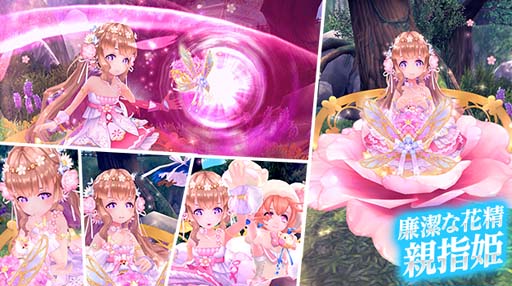 画像ギャラリー No.007のサムネイル画像 / 「幻想神域」，新アバター「エリスアバター」＆「厄災ノ大鎌」が登場。Gモールご利用キャンペーンもスタート