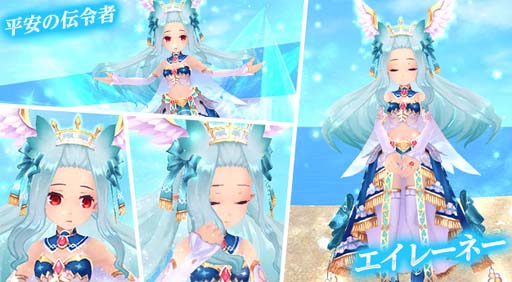 画像ギャラリー No.008のサムネイル画像 / 「幻想神域」，新アバター「エリスアバター」＆「厄災ノ大鎌」が登場。Gモールご利用キャンペーンもスタート