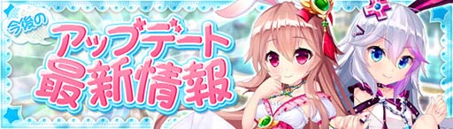 画像ギャラリー No.007のサムネイル画像 / 「幻想神域 -Another Fate-」，幻神“大地の女神・ガイア”＆幻神BOXが登場