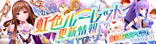 画像ギャラリー No.014のサムネイル画像 / 「幻想神域 -Another Fate-」，幻神“大地の女神・ガイア”＆幻神BOXが登場