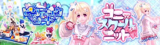 画像ギャラリー No.002のサムネイル画像 / 「幻想神域」，虹色ルーレットに新アバターが登場。幻神「ガイア」をお得に獲得できるキャンペーンも