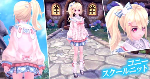 画像ギャラリー No.003のサムネイル画像 / 「幻想神域」，虹色ルーレットに新アバターが登場。幻神「ガイア」をお得に獲得できるキャンペーンも