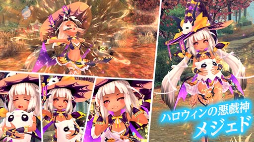画像ギャラリー No.007のサムネイル画像 / 「幻想神域」9周年を記念する特設サイトを公開。“カムバック&ありがとうプレゼントキャンペーン”開催決定も