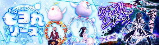 画像ギャラリー No.008のサムネイル画像 / 「幻想神域 -Another Fate-」，対人戦“サバイバルアリーナ”をリニューアル。9周年記念イベントの第2弾も