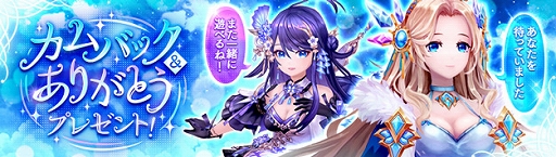 画像ギャラリー No.011のサムネイル画像 / 「幻想神域 -Another Fate-」，対人戦“サバイバルアリーナ”をリニューアル。9周年記念イベントの第2弾も