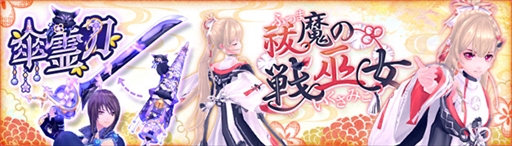 画像ギャラリー No.005のサムネイル画像 / 「幻想神域 -Another Fate-」，“導きの墓守・アヌビス”を追加するアップデートを実施