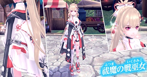 画像ギャラリー No.006のサムネイル画像 / 「幻想神域 -Another Fate-」，“導きの墓守・アヌビス”を追加するアップデートを実施