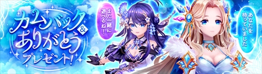 画像ギャラリー No.008のサムネイル画像 / 「幻想神域 -Another Fate-」，“導きの墓守・アヌビス”を追加するアップデートを実施