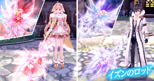 画像ギャラリー No.003のサムネイル画像 / 「幻想神域」,新アバター“スターリーリボンフリルドレス”と“イズンのロッド”が登場