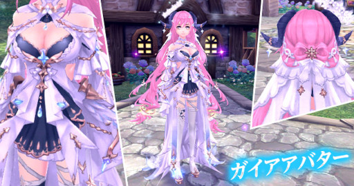 画像ギャラリー No.004のサムネイル画像 / 「幻想神域 -Another Fate-」新ダンジョン“轟雷深淵(1人用)”を実装