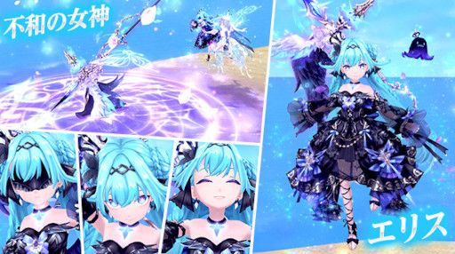 画像ギャラリー No.006のサムネイル画像 / 「幻想神域 -Another Fate-」新ダンジョン“轟雷深淵(1人用)”を実装