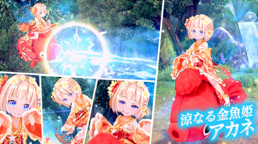 画像ギャラリー No.008のサムネイル画像 / 「幻想神域 -Another Fate-」新ダンジョン“轟雷深淵(1人用)”を実装