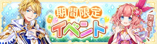 画像ギャラリー No.009のサムネイル画像 / 「幻想神域 -Another Fate-」新ダンジョン“轟雷深淵(1人用)”を実装