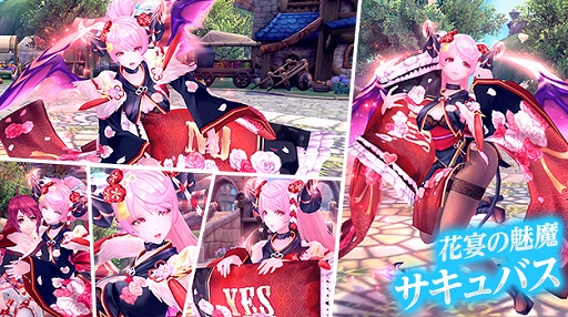 画像ギャラリー No.004のサムネイル画像 / 「幻想神域」レアアイテムの的中確率が1.5倍の“年越し特別ルーレット”開催