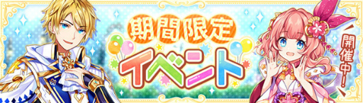 画像ギャラリー No.005のサムネイル画像 / 「幻想神域」天真爛漫な幻神“戯れの雷姫・トール”が登場