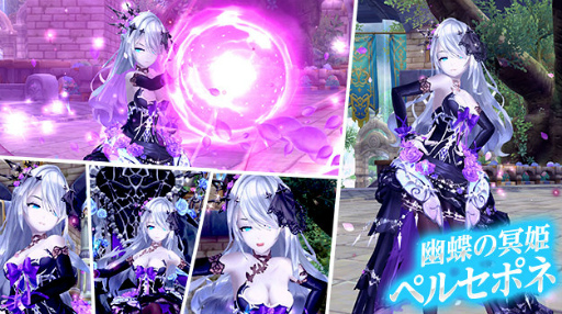 画像ギャラリー No.010のサムネイル画像 / 「幻想神域」天真爛漫な幻神“戯れの雷姫・トール”が登場