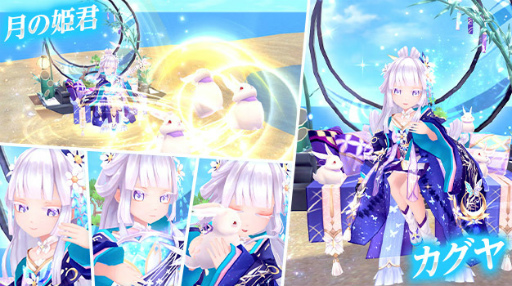 画像ギャラリー No.011のサムネイル画像 / 「幻想神域」天真爛漫な幻神“戯れの雷姫・トール”が登場