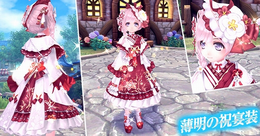 画像ギャラリー No.003のサムネイル画像 / 「幻想神域 -Another Fate-」虹色ルーレットに春節をイメージした新衣装が登場