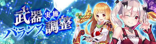 画像ギャラリー No.004のサムネイル画像 / 「幻想神域 -Another Fate-」，“幻想バレンタインイベント2023”を開催