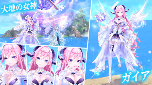 画像ギャラリー No.007のサムネイル画像 / 「幻想神域 -Another Fate-」，“幻想バレンタインイベント2023”を開催