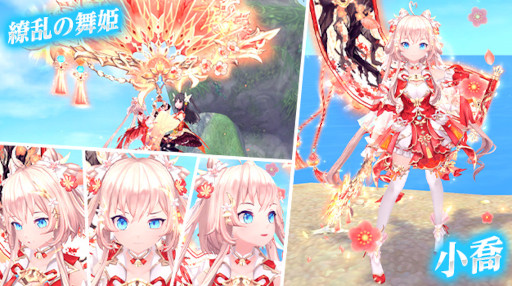 画像ギャラリー No.010のサムネイル画像 / 「幻想神域 -Another Fate-」，“幻想バレンタインイベント2023”を開催
